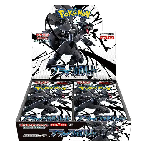 Pokémon Black Bolt sv11B Japanese Booster Box
