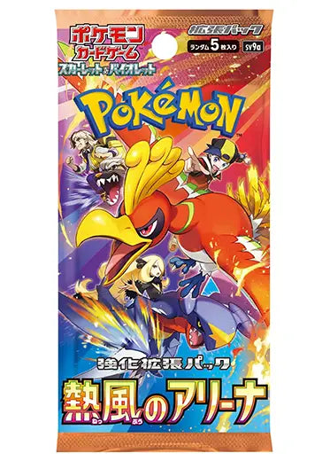 Pokémon Heatwave Arena sv9a Japanese Booster Pack