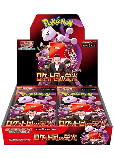 Pokémon Glory of Team Rocket sv10 Sealed Japanese Booster Box