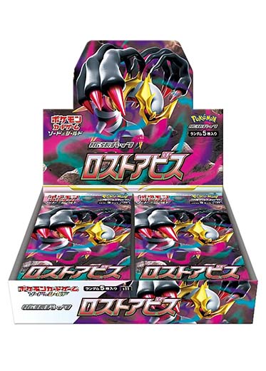 Pokémon Lost Abyss s11 Sealed Japanese Booster Box