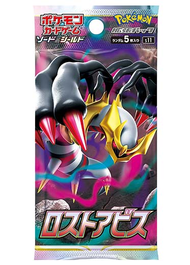 Pokémon Lost Abyss s11 Japanese Booster Pack